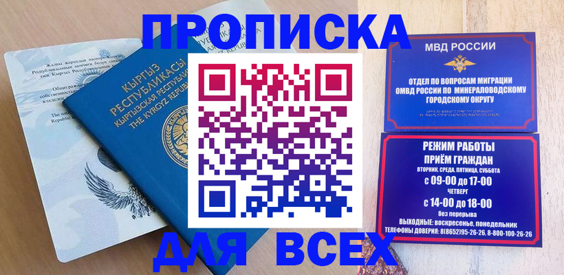 временная регистрация поиск в Кувшиново