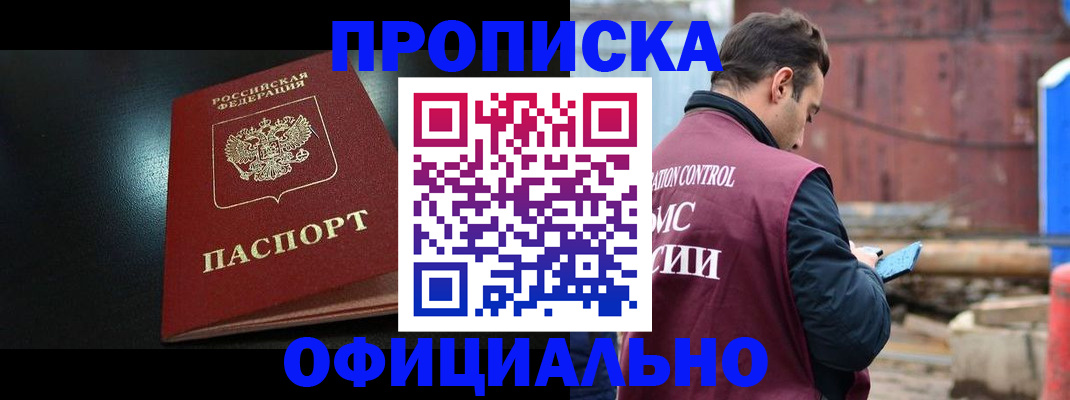 миграционный учет в Кувшиново