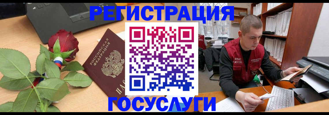 временная регистрация адрес в Кувшиново
