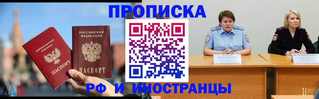 временная регистрация госуслуги в Кувшиново